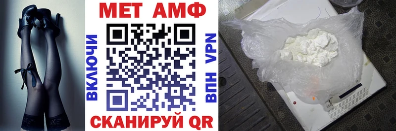 дарнет шоп  Абинск  АМФЕТАМИН Premium 