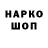 ГАШ VHQ WOOK