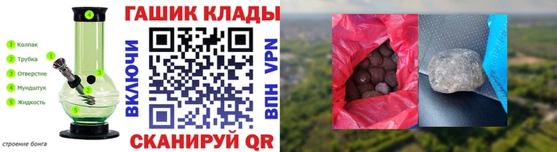 это клад  Абинск  Гашиш убойный 