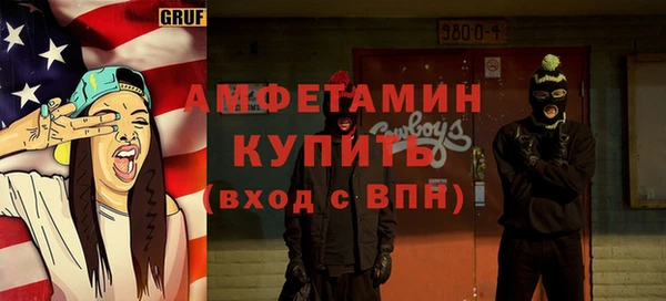 синтетический гашиш Каменка