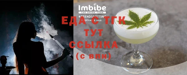 таблы Алзамай