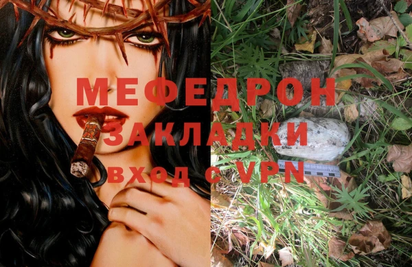 мефедрон Алексин
