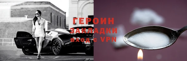 гидропоника Каменногорск
