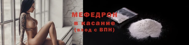мефедрон Алексин