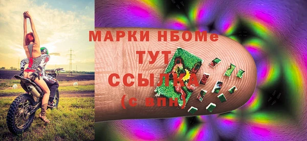 мескалин Каменск-Шахтинский