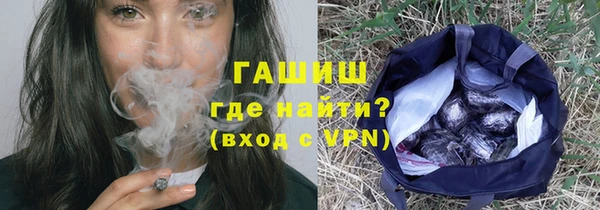 синтетический гашиш Каменка