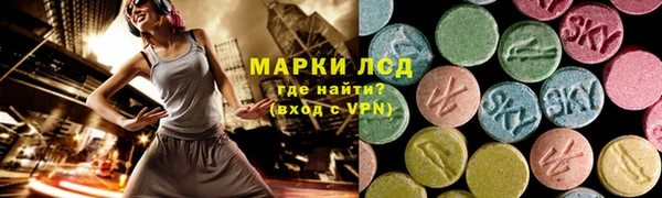 мескалин Каменск-Шахтинский