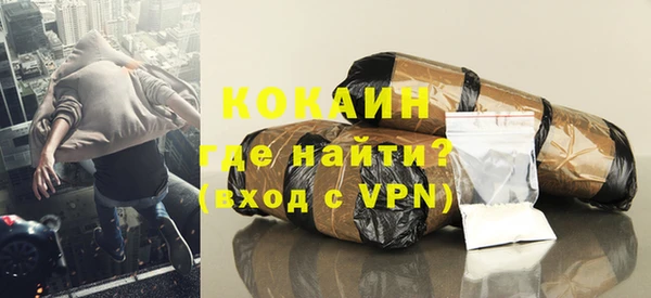 мефедрон Алексин