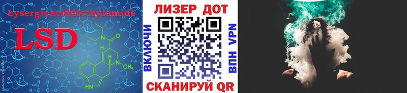 MEGA вход  Абинск  LSD-25 экстази кислота  магазин продажи  