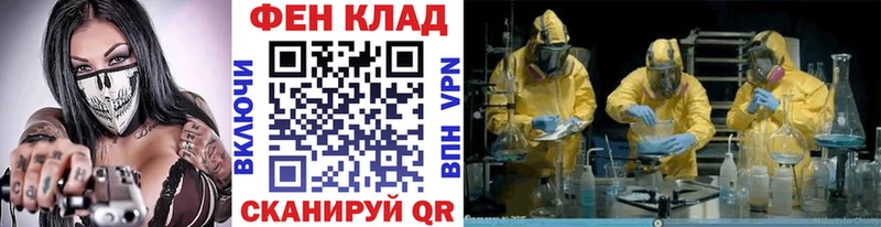 это наркотические препараты Абинск МЕТАМФЕТАМИН пудра