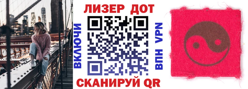 где купить наркоту Абинск мега онион Марки 25I-NBOMe 1,8мг