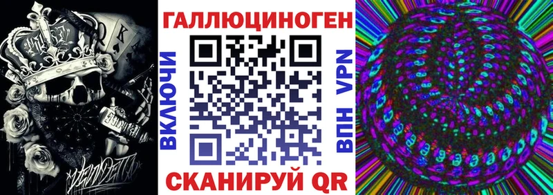 Псилоцибиновые грибы прущие грибы  Абинск 